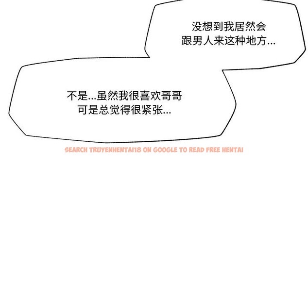 查看漫画催眠手機 - 第31話 - sayhentaiz.net中的3639501图片
