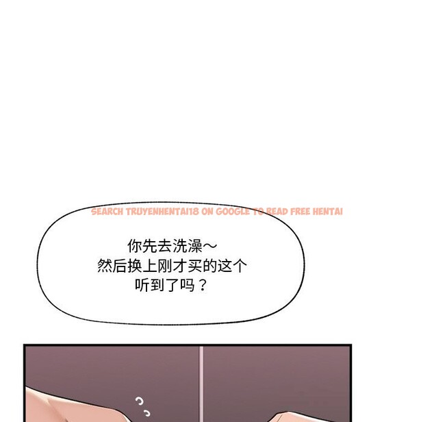 查看漫画催眠手機 - 第31話 - sayhentaiz.net中的3639504图片