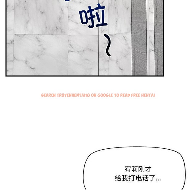 查看漫画催眠手機 - 第31話 - sayhentaiz.net中的3639509图片