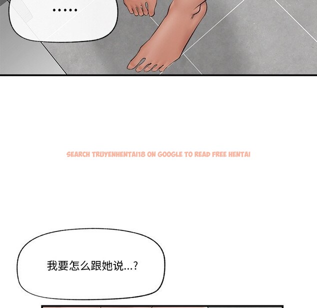 查看漫画催眠手機 - 第31話 - sayhentaiz.net中的3639512图片