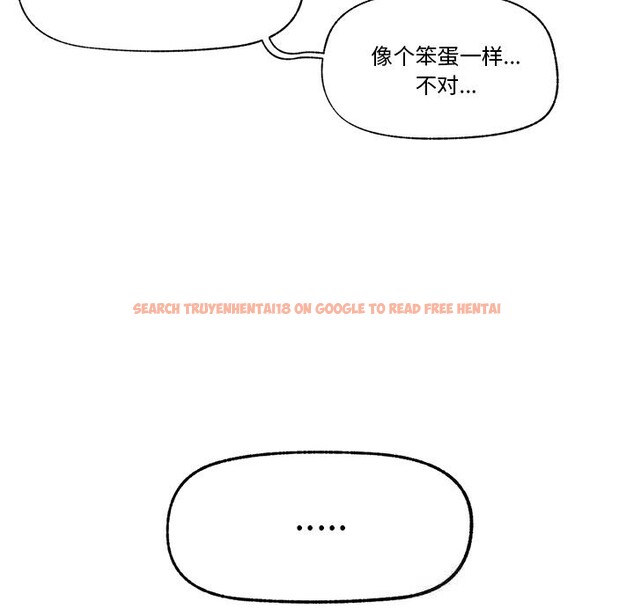 查看漫画催眠手機 - 第31話 - sayhentaiz.net中的3639521图片