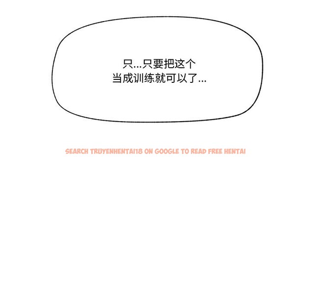 查看漫画催眠手機 - 第31話 - sayhentaiz.net中的3639524图片