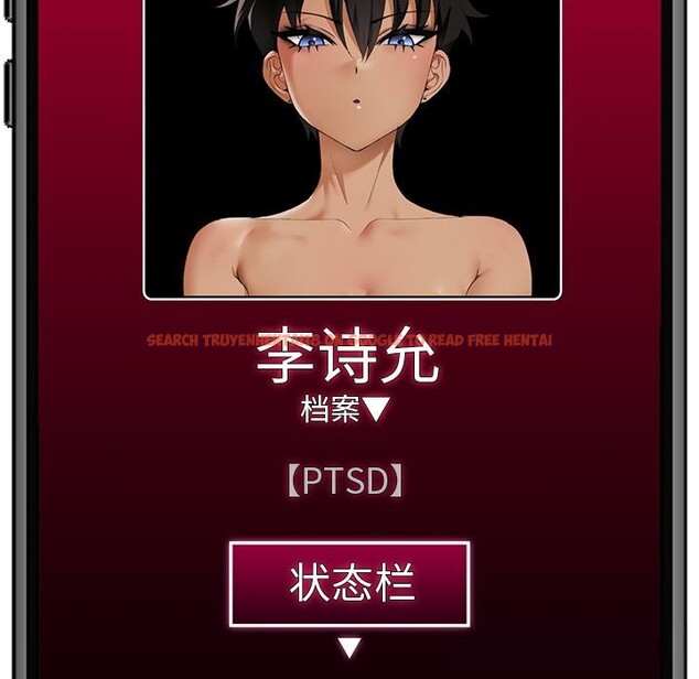 查看漫画催眠手機 - 第31話 - sayhentaiz.net中的3639528图片