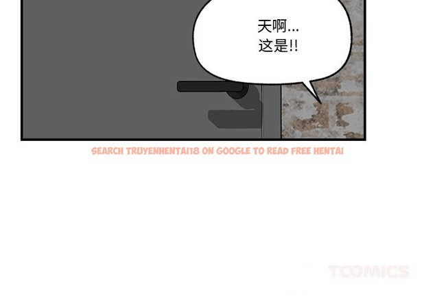 查看漫画催眠手機 - 第32話 - sayhentaiz.net中的3665769图片