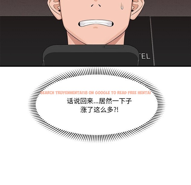 查看漫画催眠手機 - 第32話 - sayhentaiz.net中的3665773图片