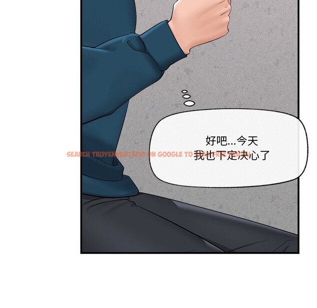 查看漫画催眠手機 - 第32話 - sayhentaiz.net中的3665775图片
