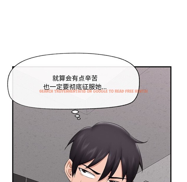 查看漫画催眠手機 - 第32話 - sayhentaiz.net中的3665776图片