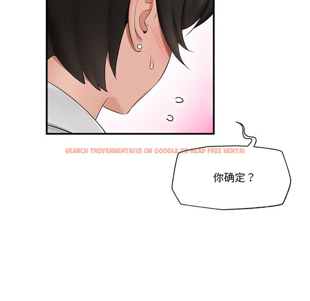 查看漫画催眠手機 - 第32話 - sayhentaiz.net中的3665784图片