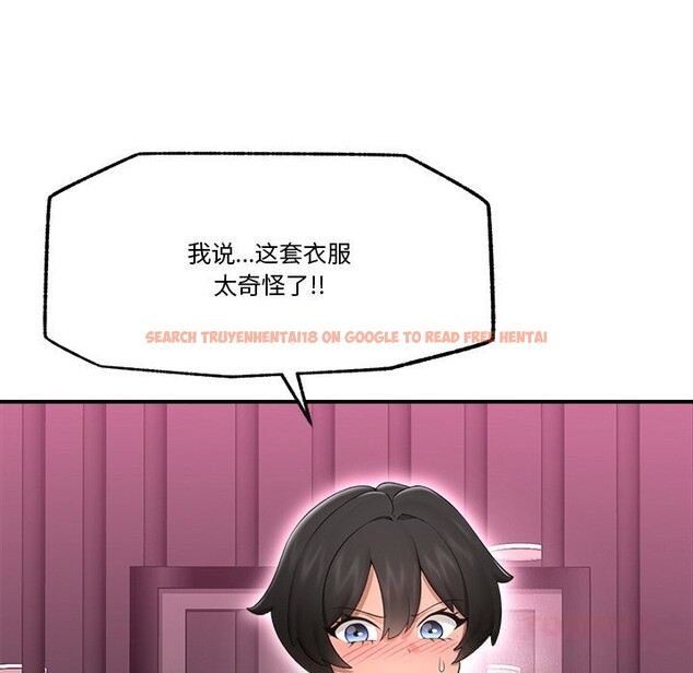 查看漫画催眠手機 - 第32話 - sayhentaiz.net中的3665787图片
