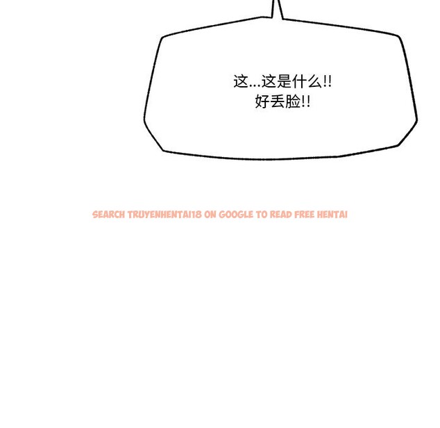 查看漫画催眠手機 - 第32話 - sayhentaiz.net中的3665790图片