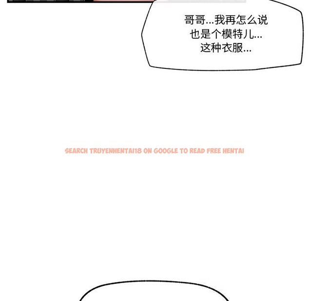 查看漫画催眠手機 - 第32話 - sayhentaiz.net中的3665797图片
