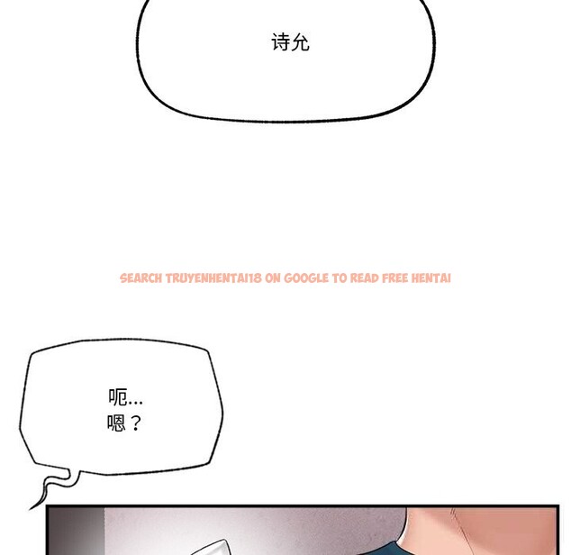 查看漫画催眠手機 - 第32話 - sayhentaiz.net中的3665798图片