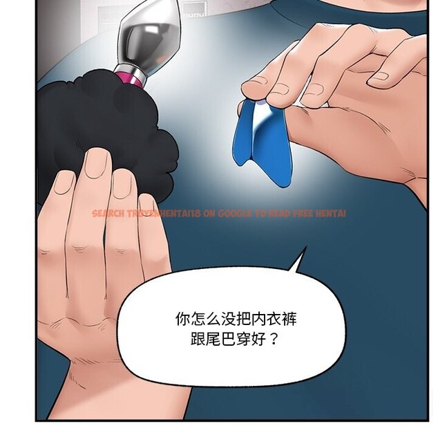 查看漫画催眠手機 - 第32話 - sayhentaiz.net中的3665799图片