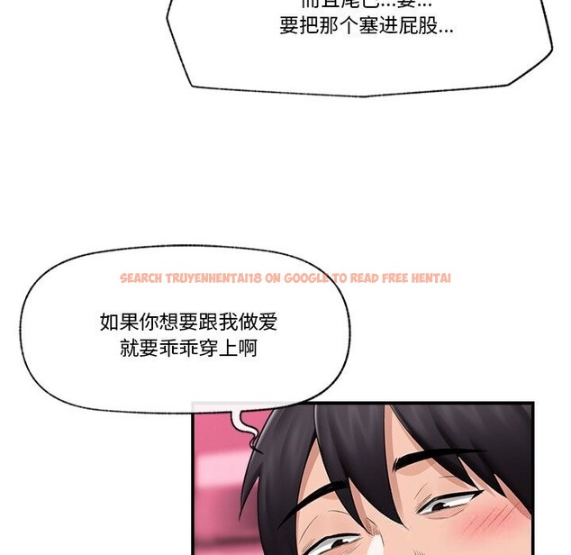 查看漫画催眠手機 - 第32話 - sayhentaiz.net中的3665803图片