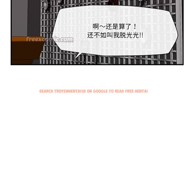 查看漫画催眠手機 - 第32話 - sayhentaiz.net中的3665808图片
