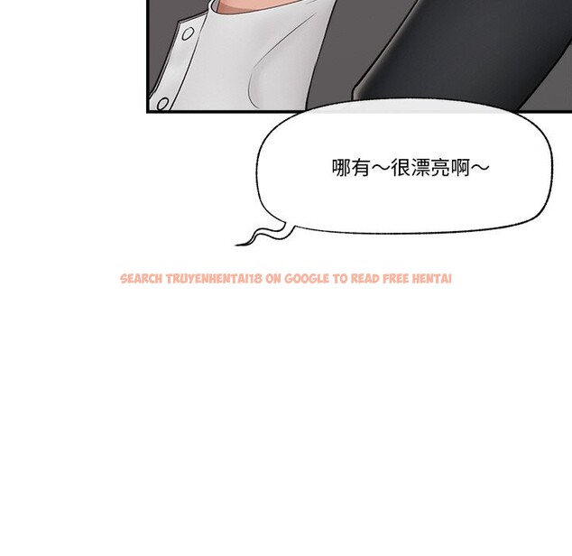 查看漫画催眠手機 - 第32話 - sayhentaiz.net中的3665810图片