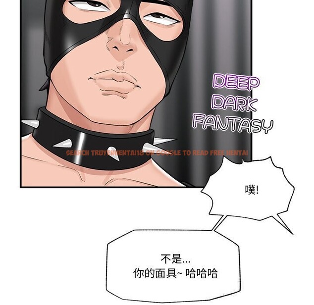 查看漫画催眠手機 - 第32話 - sayhentaiz.net中的3665815图片