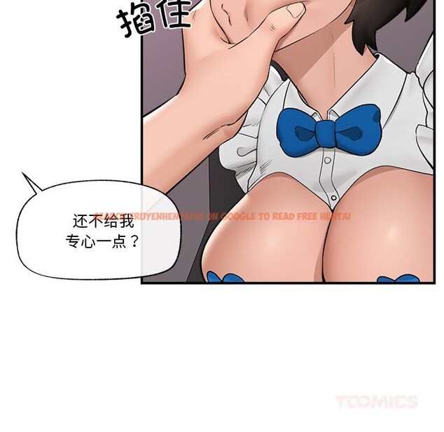 查看漫画催眠手機 - 第32話 - sayhentaiz.net中的3665823图片