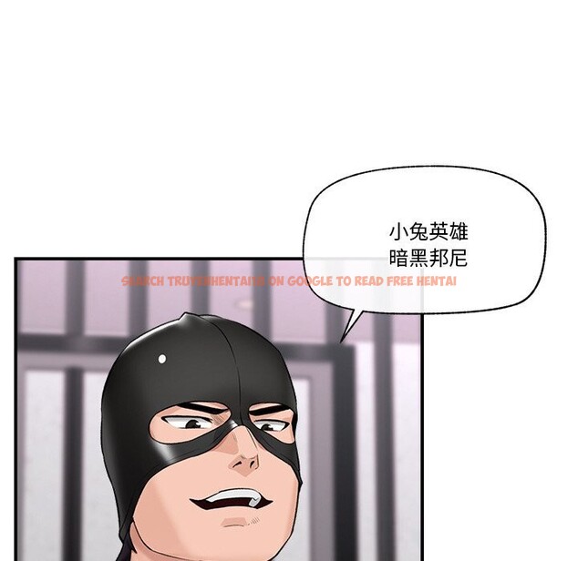 查看漫画催眠手機 - 第32話 - sayhentaiz.net中的3665824图片