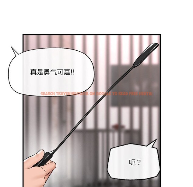 查看漫画催眠手機 - 第32話 - sayhentaiz.net中的3665826图片