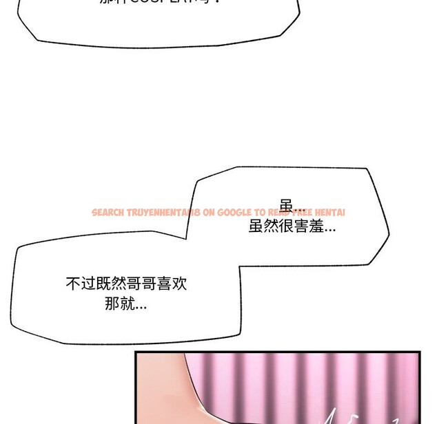 查看漫画催眠手機 - 第32話 - sayhentaiz.net中的3665829图片