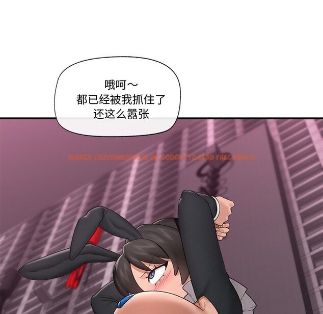 查看漫画催眠手機 - 第32話 - sayhentaiz.net中的3665834图片