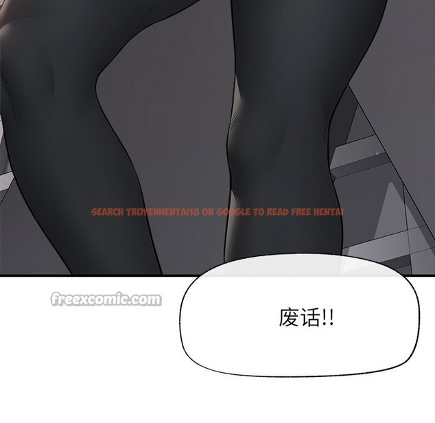 查看漫画催眠手機 - 第32話 - sayhentaiz.net中的3665836图片