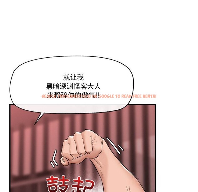 查看漫画催眠手機 - 第32話 - sayhentaiz.net中的3665837图片