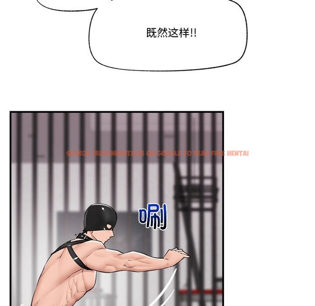 查看漫画催眠手機 - 第32話 - sayhentaiz.net中的3665846图片
