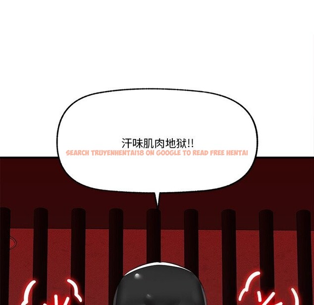 查看漫画催眠手機 - 第32話 - sayhentaiz.net中的3665856图片