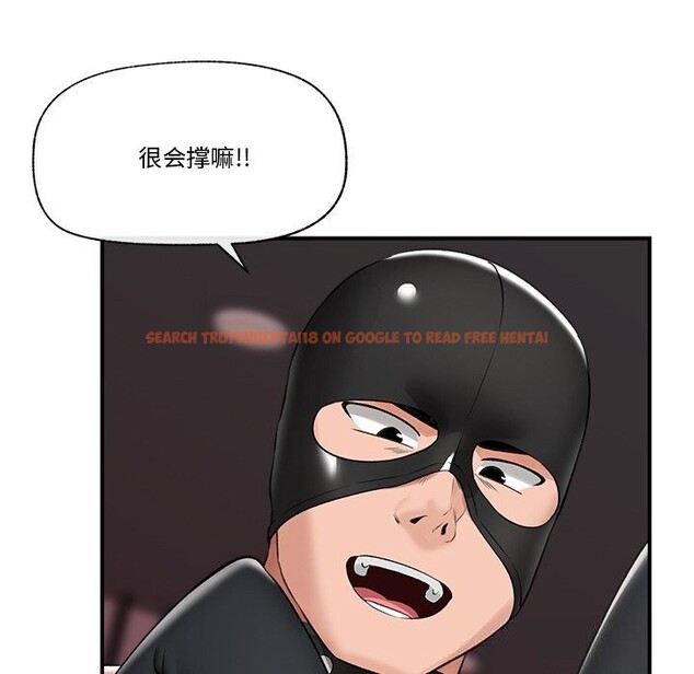 查看漫画催眠手機 - 第32話 - sayhentaiz.net中的3665869图片