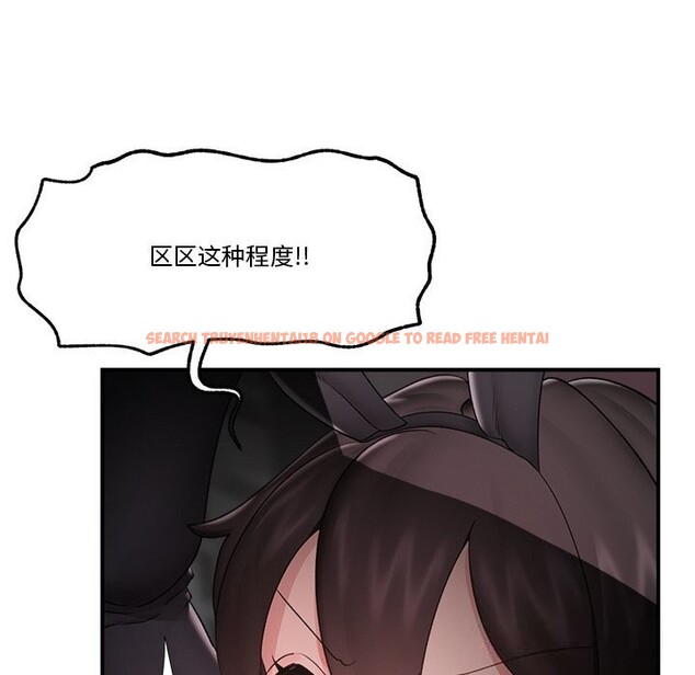 查看漫画催眠手機 - 第32話 - sayhentaiz.net中的3665873图片