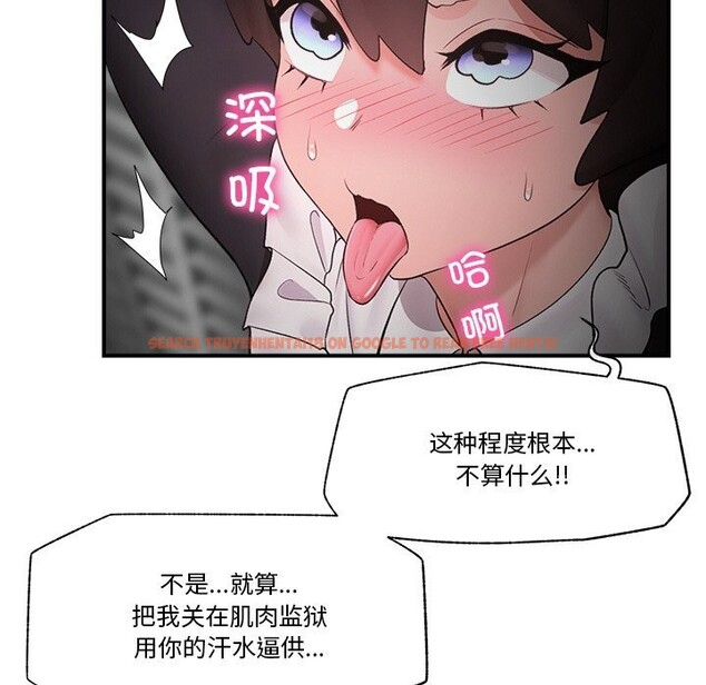 查看漫画催眠手機 - 第32話 - sayhentaiz.net中的3665874图片