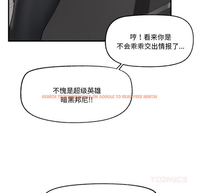 查看漫画催眠手機 - 第32話 - sayhentaiz.net中的3665877图片