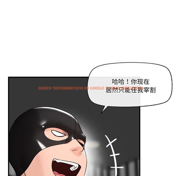 查看漫画催眠手機 - 第32話 - sayhentaiz.net中的3665882图片