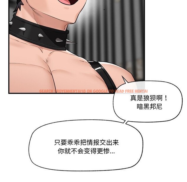 查看漫画催眠手機 - 第32話 - sayhentaiz.net中的3665883图片