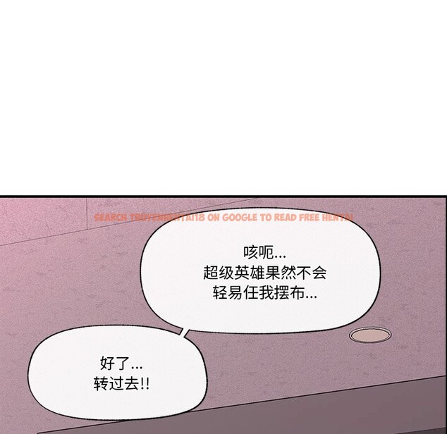 查看漫画催眠手機 - 第32話 - sayhentaiz.net中的3665888图片