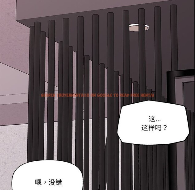 查看漫画催眠手機 - 第32話 - sayhentaiz.net中的3665889图片