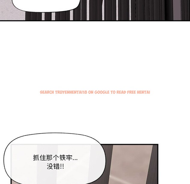 查看漫画催眠手機 - 第32話 - sayhentaiz.net中的3665890图片