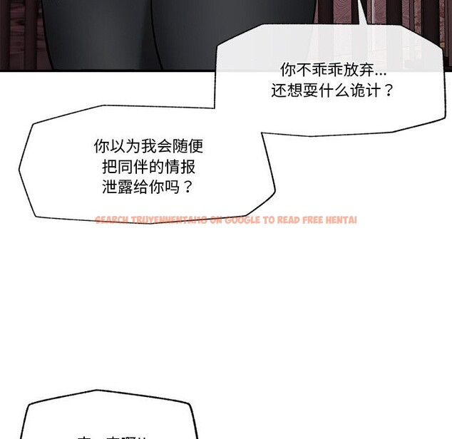 查看漫画催眠手機 - 第32話 - sayhentaiz.net中的3665894图片