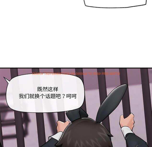 查看漫画催眠手機 - 第32話 - sayhentaiz.net中的3665901图片