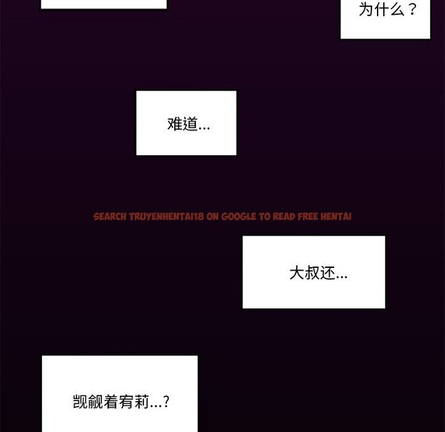 查看漫画催眠手機 - 第32話 - sayhentaiz.net中的3665909图片