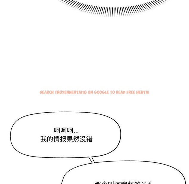 查看漫画催眠手機 - 第32話 - sayhentaiz.net中的3665915图片