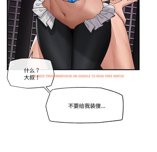 查看漫画催眠手機 - 第32話 - sayhentaiz.net中的3665917图片