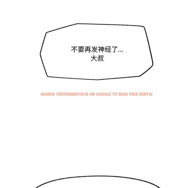 查看漫画催眠手機 - 第32話 - sayhentaiz.net中的3665921图片