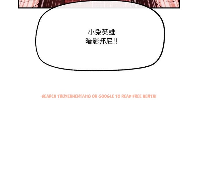查看漫画催眠手機 - 第32話 - sayhentaiz.net中的3665924图片