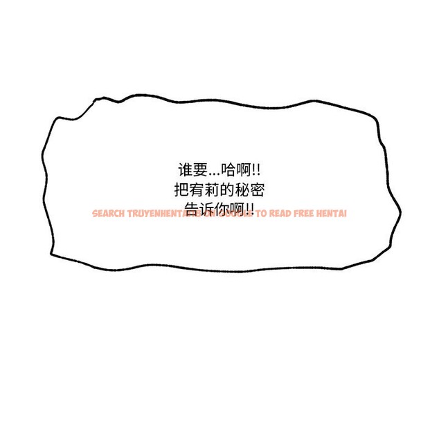 查看漫画催眠手機 - 第32話 - sayhentaiz.net中的3665925图片