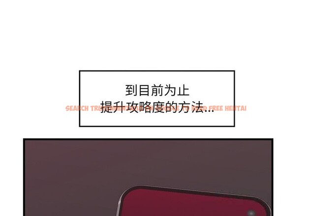 查看漫画催眠手機 - 第33話 - sayhentaiz.net中的3696809图片 查看漫画催眠手機 - 第33話 - sayhentaiz.net中的3696809图片