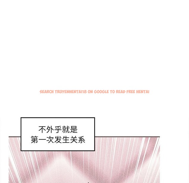 查看漫画催眠手機 - 第33話 - sayhentaiz.net中的3696812图片 查看漫画催眠手機 - 第33話 - sayhentaiz.net中的3696812图片