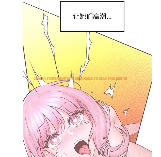 查看漫画催眠手機 - 第33話 - sayhentaiz.net中的3696818图片 查看漫画催眠手機 - 第33話 - sayhentaiz.net中的3696818图片